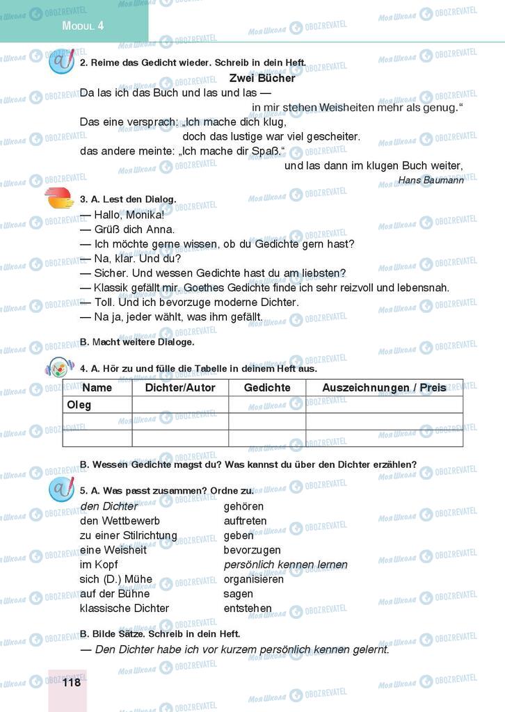 Підручники Німецька мова 9 клас сторінка 118