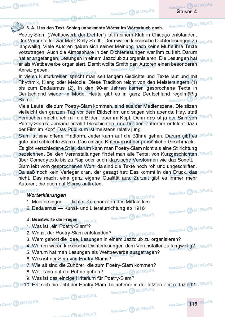 Підручники Німецька мова 9 клас сторінка 119