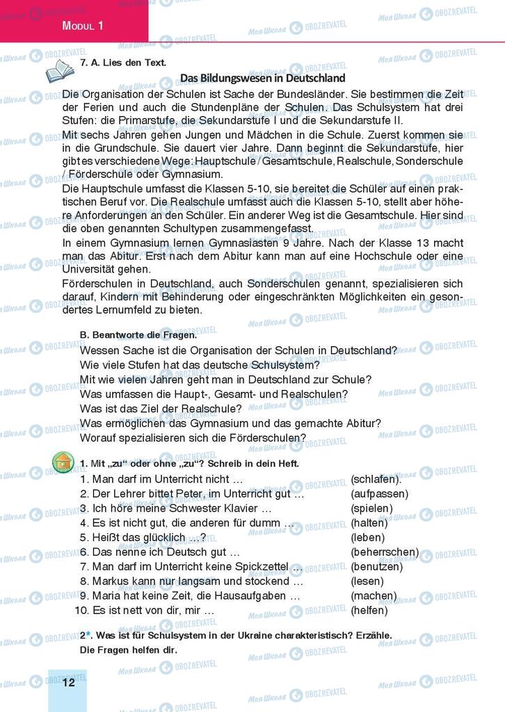 Підручники Німецька мова 9 клас сторінка 12