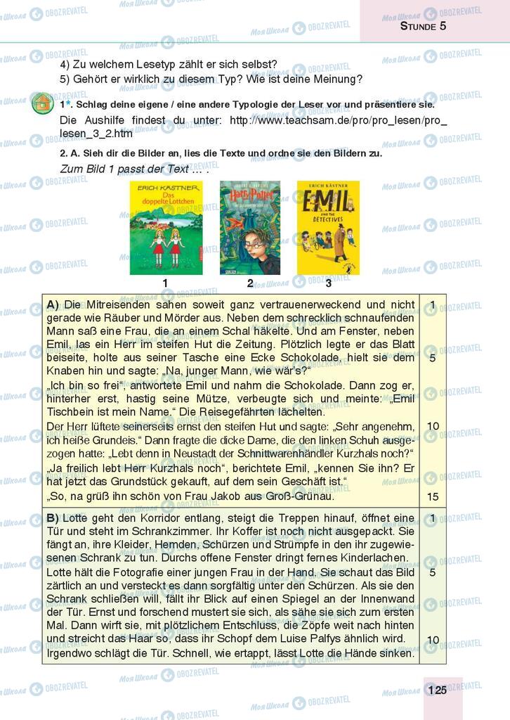 Підручники Німецька мова 9 клас сторінка 125