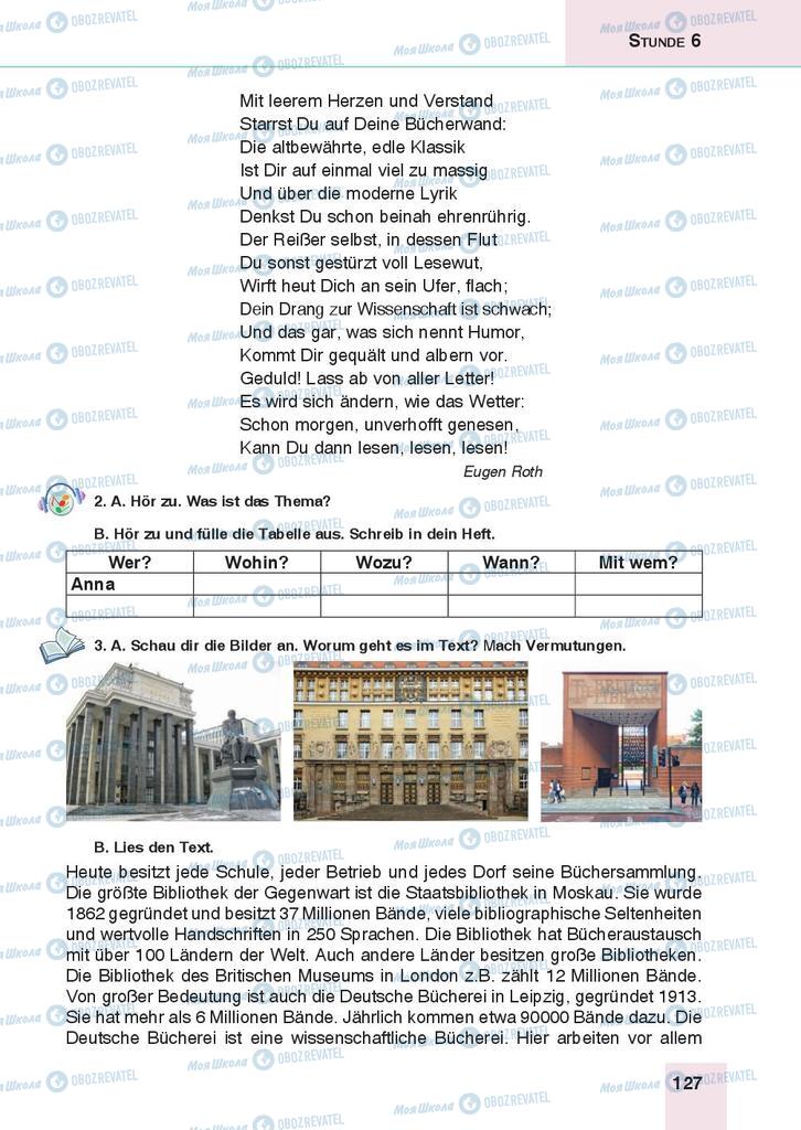 Підручники Німецька мова 9 клас сторінка 127