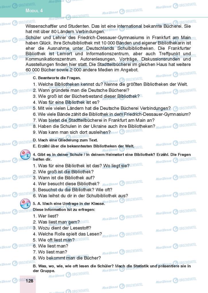 Підручники Німецька мова 9 клас сторінка 128