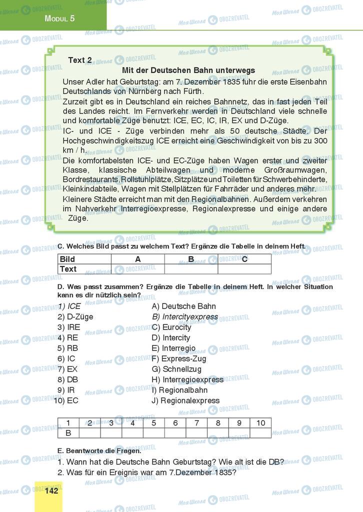 Підручники Німецька мова 9 клас сторінка 142