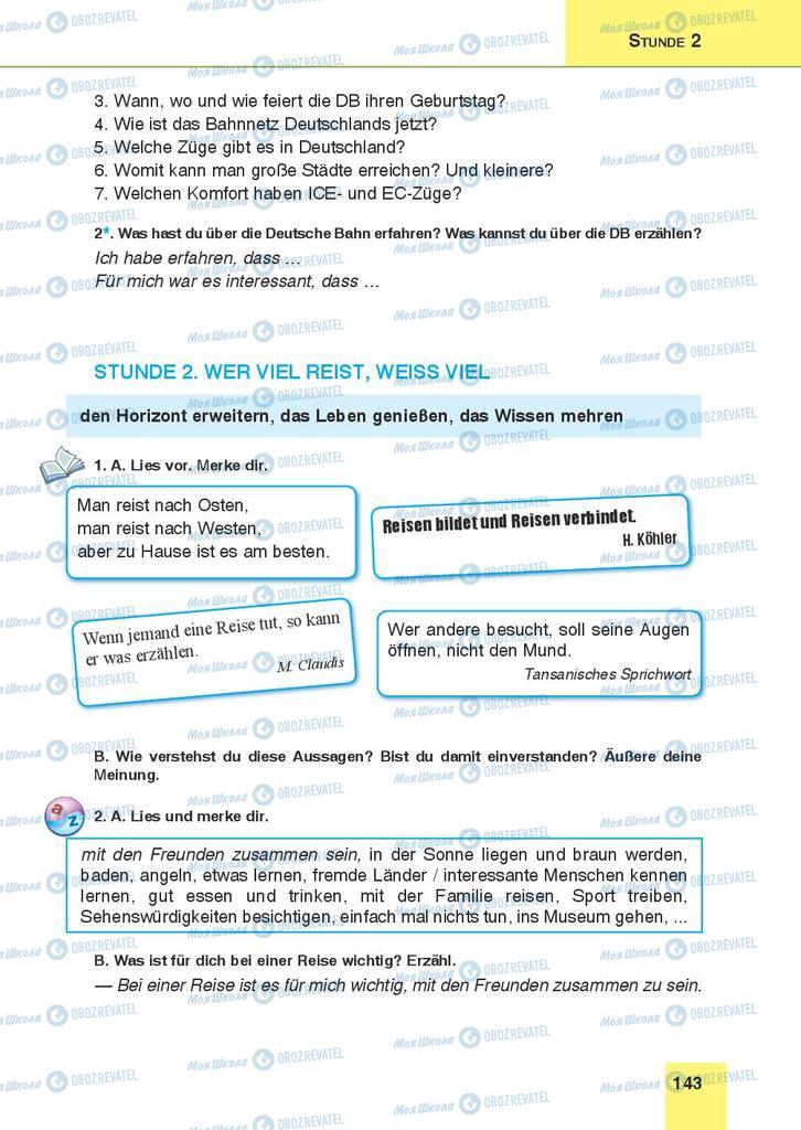 Учебники Немецкий язык 9 класс страница 143