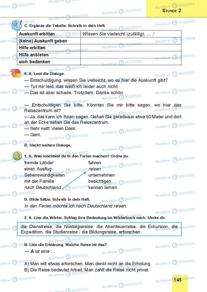 Підручники Німецька мова 9 клас сторінка 145