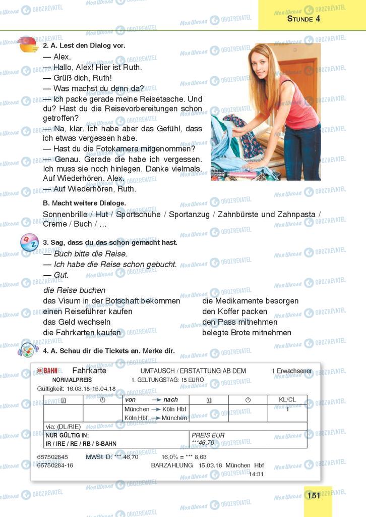 Учебники Немецкий язык 9 класс страница 151