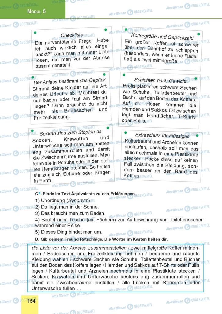 Підручники Німецька мова 9 клас сторінка 154