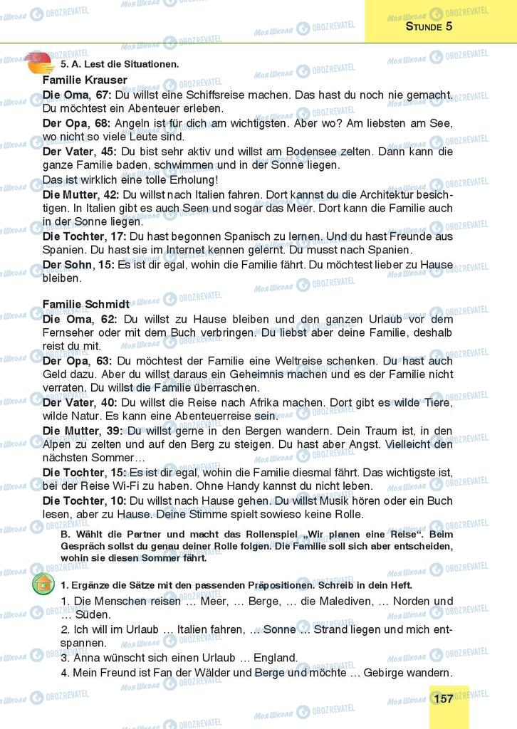 Учебники Немецкий язык 9 класс страница 157