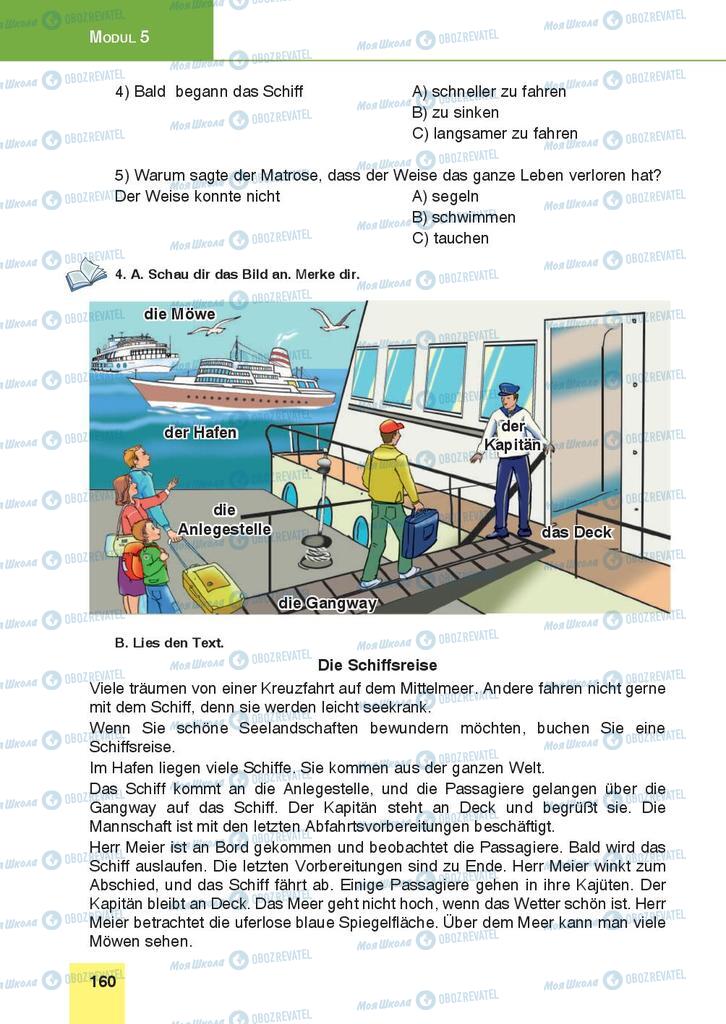 Підручники Німецька мова 9 клас сторінка 160