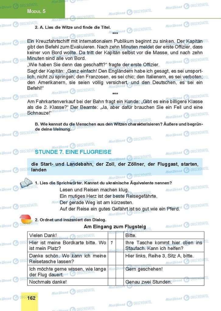 Підручники Німецька мова 9 клас сторінка 162