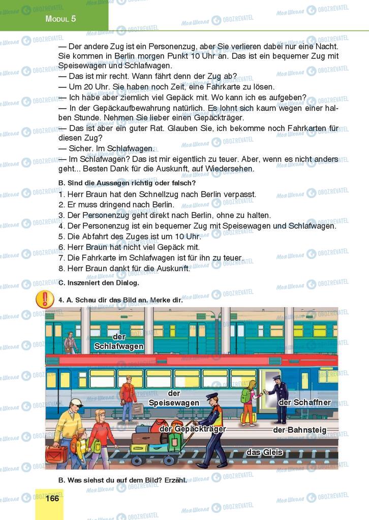 Підручники Німецька мова 9 клас сторінка 166