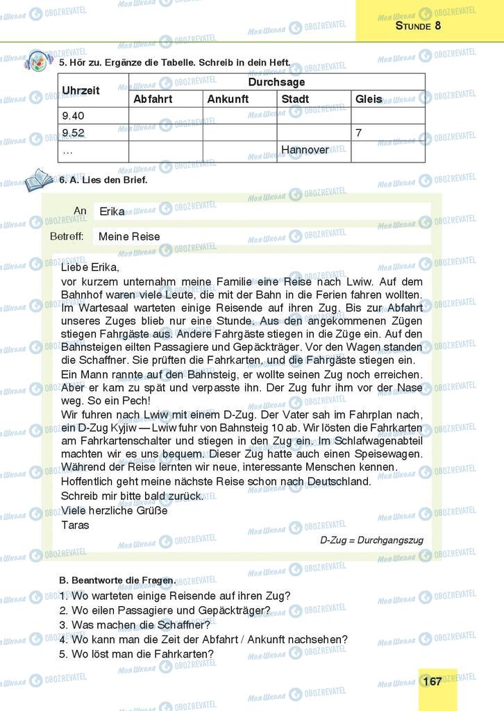 Підручники Німецька мова 9 клас сторінка 167