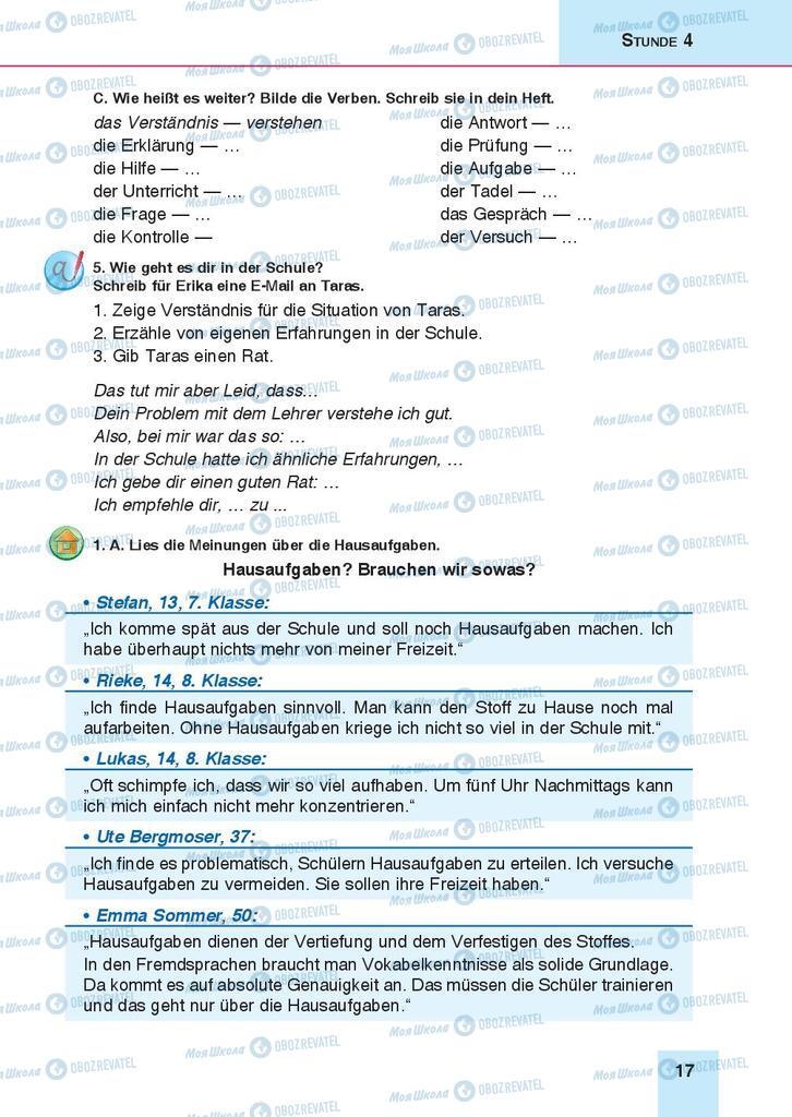 Учебники Немецкий язык 9 класс страница 17