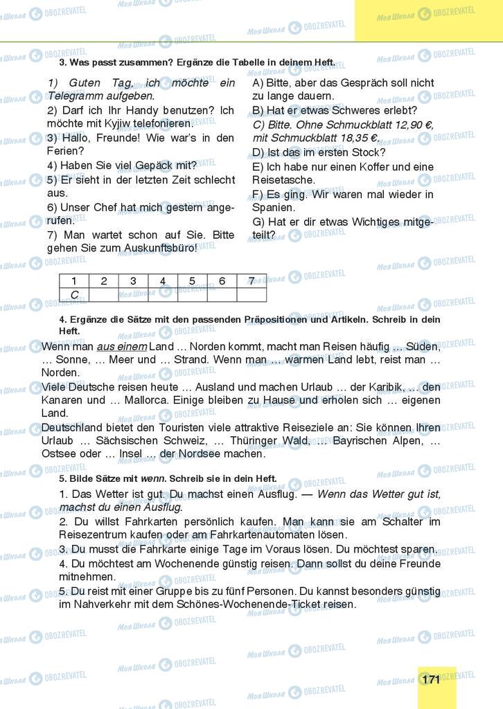 Підручники Німецька мова 9 клас сторінка 171