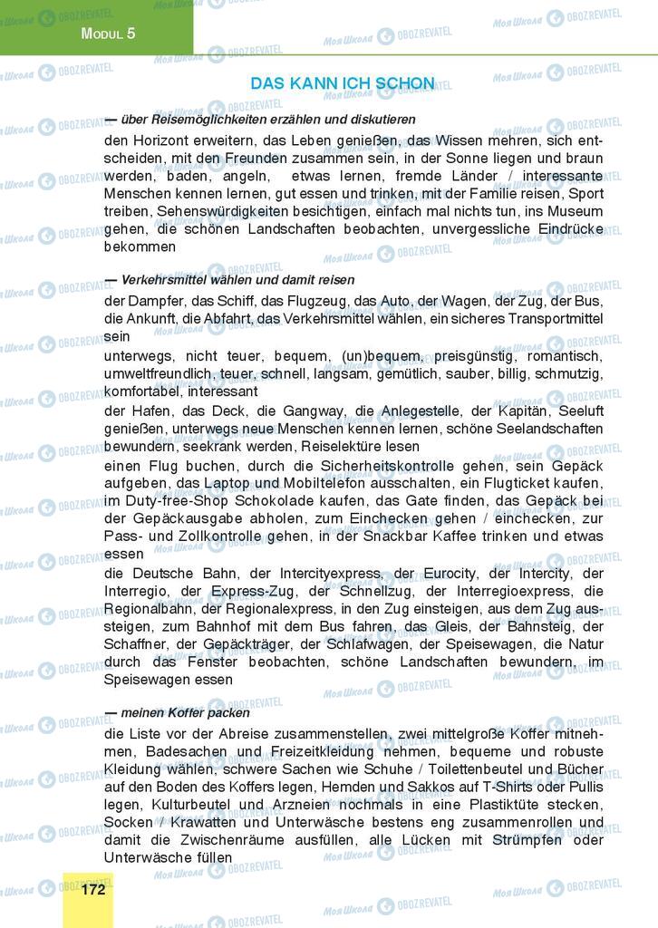Підручники Німецька мова 9 клас сторінка 172