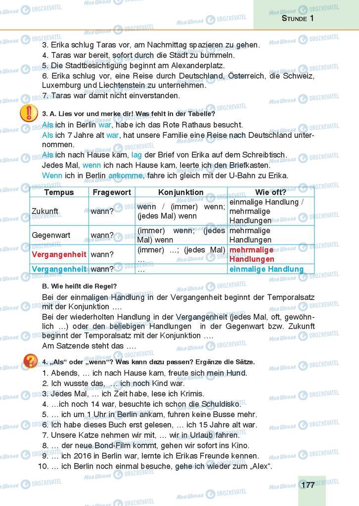 Підручники Німецька мова 9 клас сторінка 177