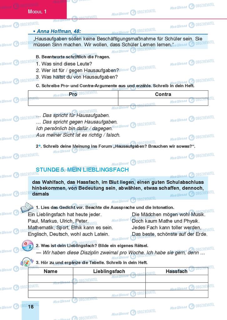 Підручники Німецька мова 9 клас сторінка 18