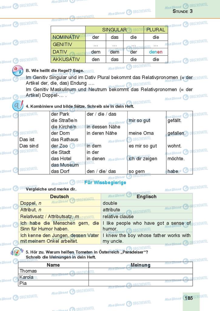 Учебники Немецкий язык 9 класс страница 185