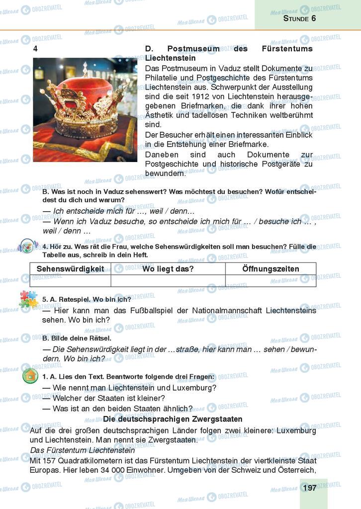Підручники Німецька мова 9 клас сторінка 197