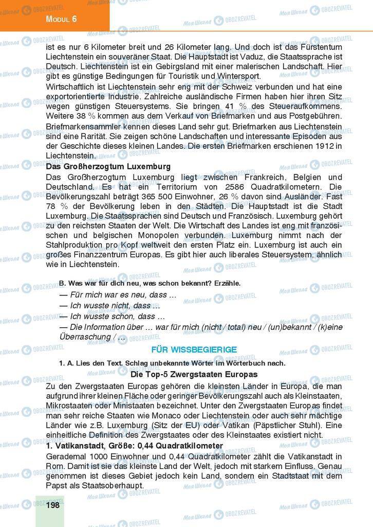 Підручники Німецька мова 9 клас сторінка 198
