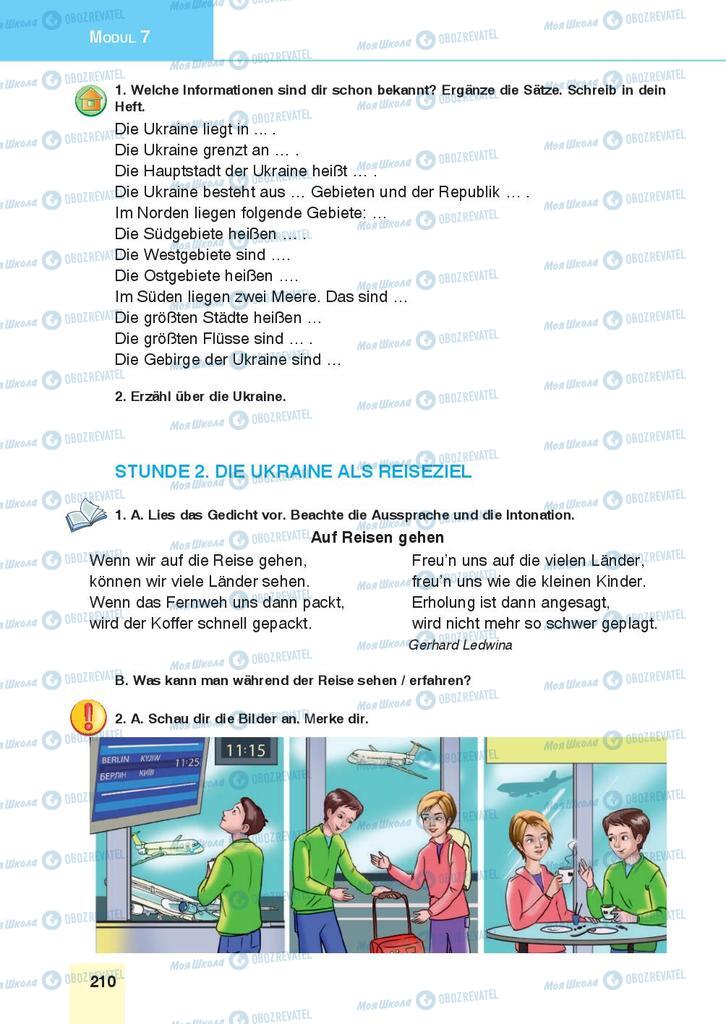 Підручники Німецька мова 9 клас сторінка 210