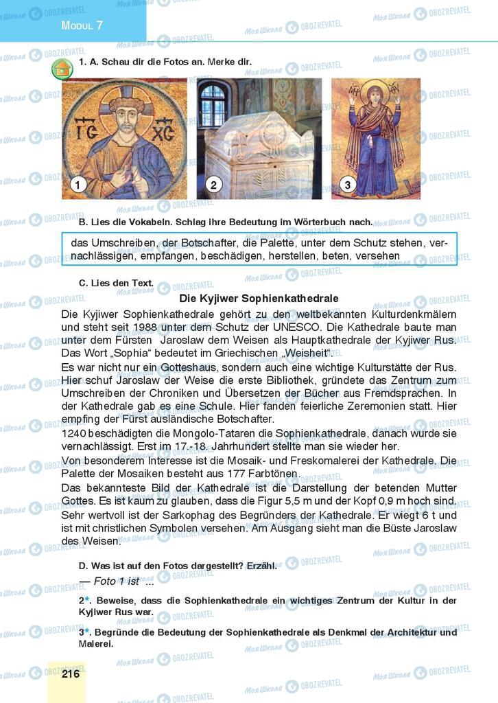 Підручники Німецька мова 9 клас сторінка 216