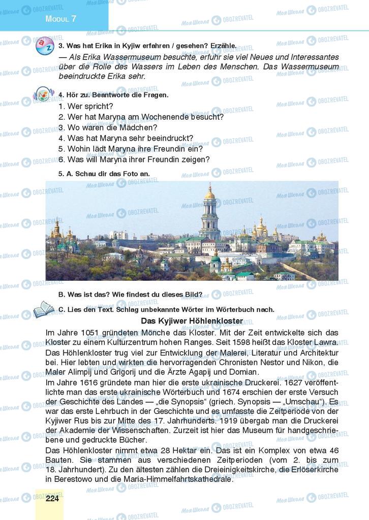 Учебники Немецкий язык 9 класс страница 224