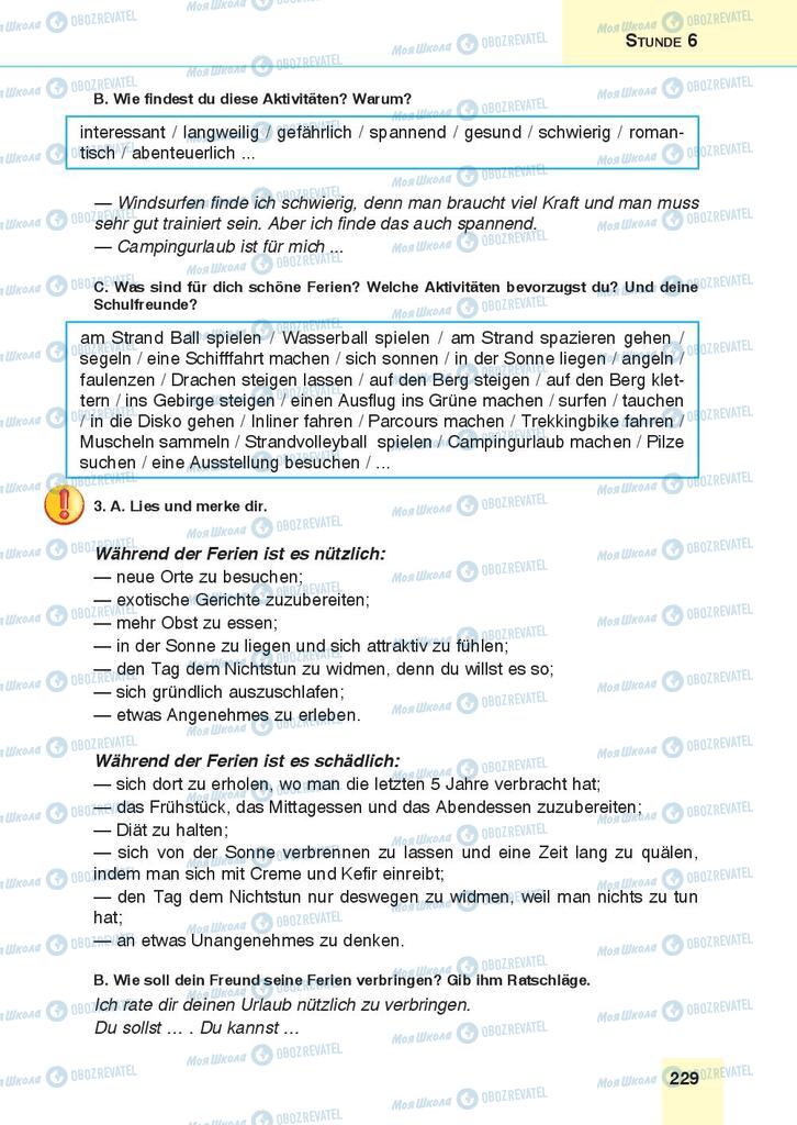 Підручники Німецька мова 9 клас сторінка 229