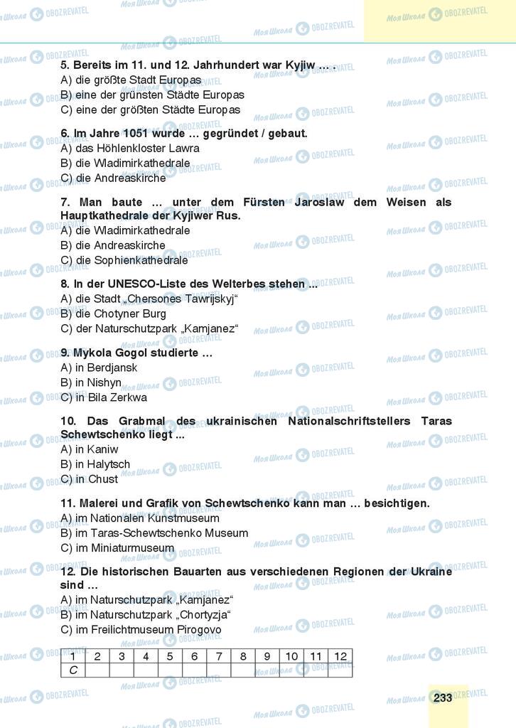 Підручники Німецька мова 9 клас сторінка 233