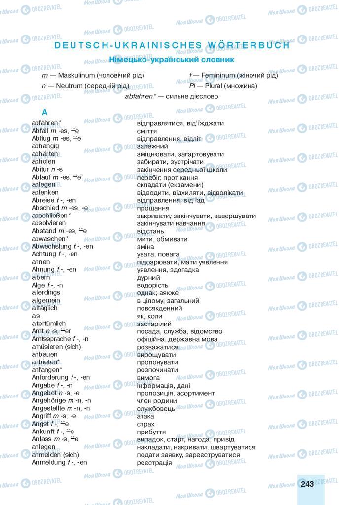 Підручники Німецька мова 9 клас сторінка 243