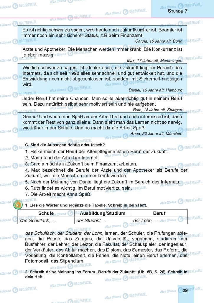 Учебники Немецкий язык 9 класс страница 29