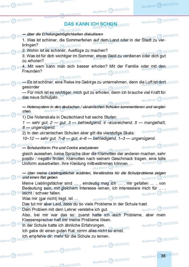 Підручники Німецька мова 9 клас сторінка 35