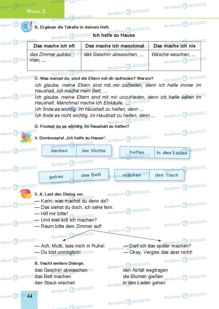 Учебники Немецкий язык 9 класс страница 44