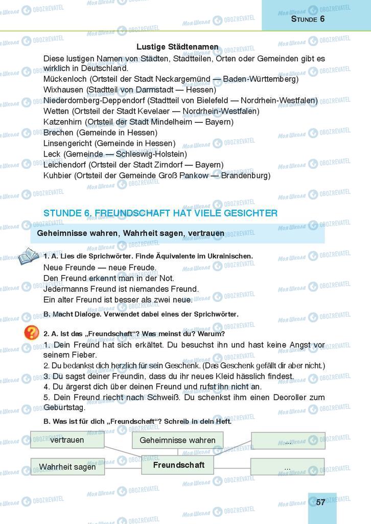 Підручники Німецька мова 9 клас сторінка 57