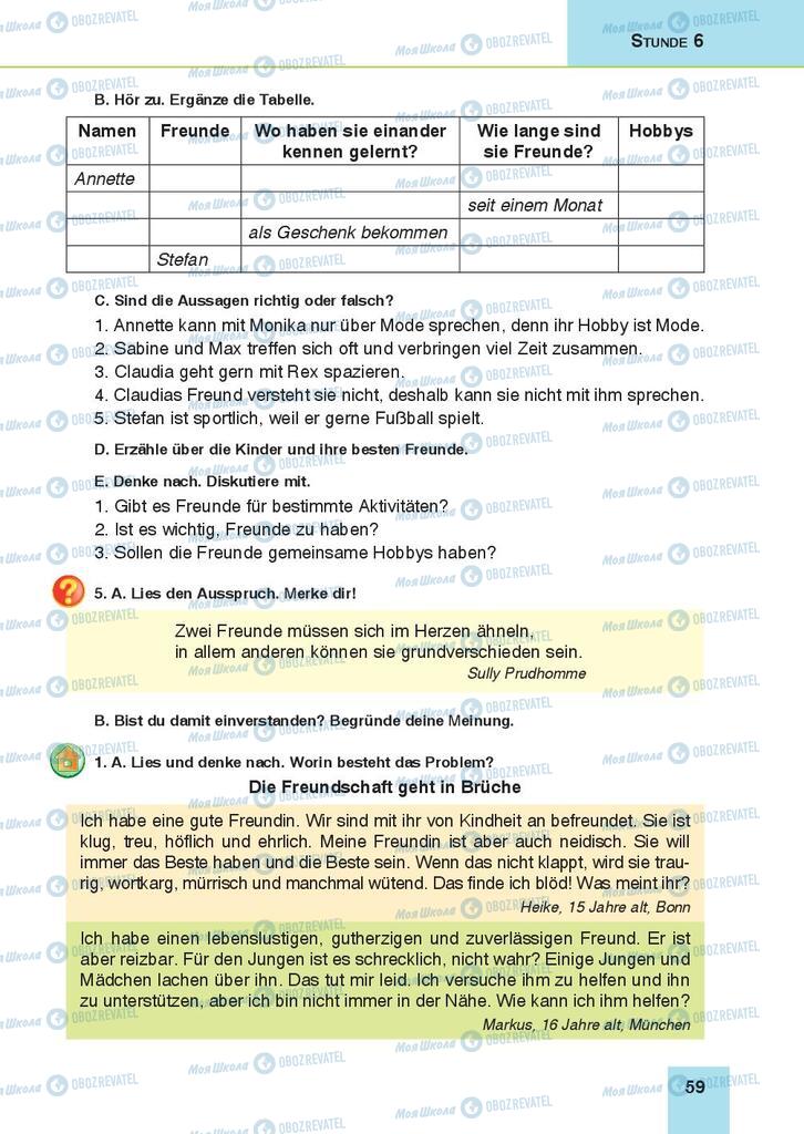 Підручники Німецька мова 9 клас сторінка 59