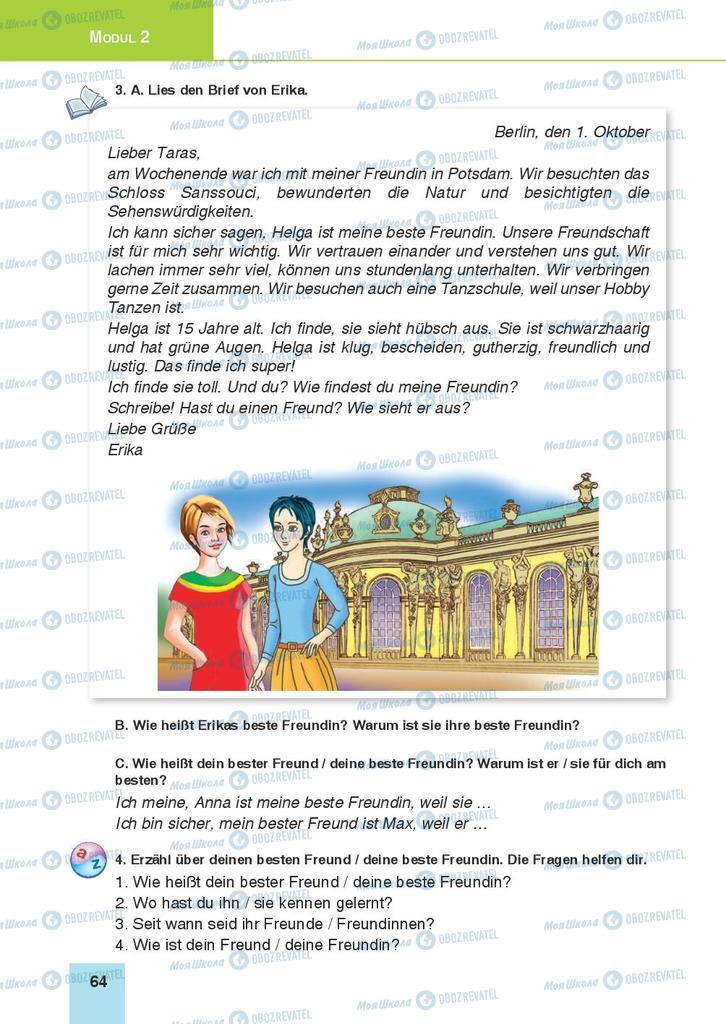 Підручники Німецька мова 9 клас сторінка 64