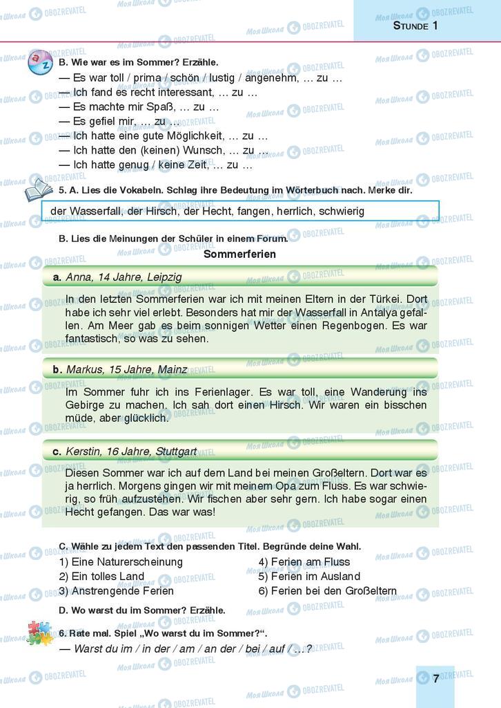 Підручники Німецька мова 9 клас сторінка 7