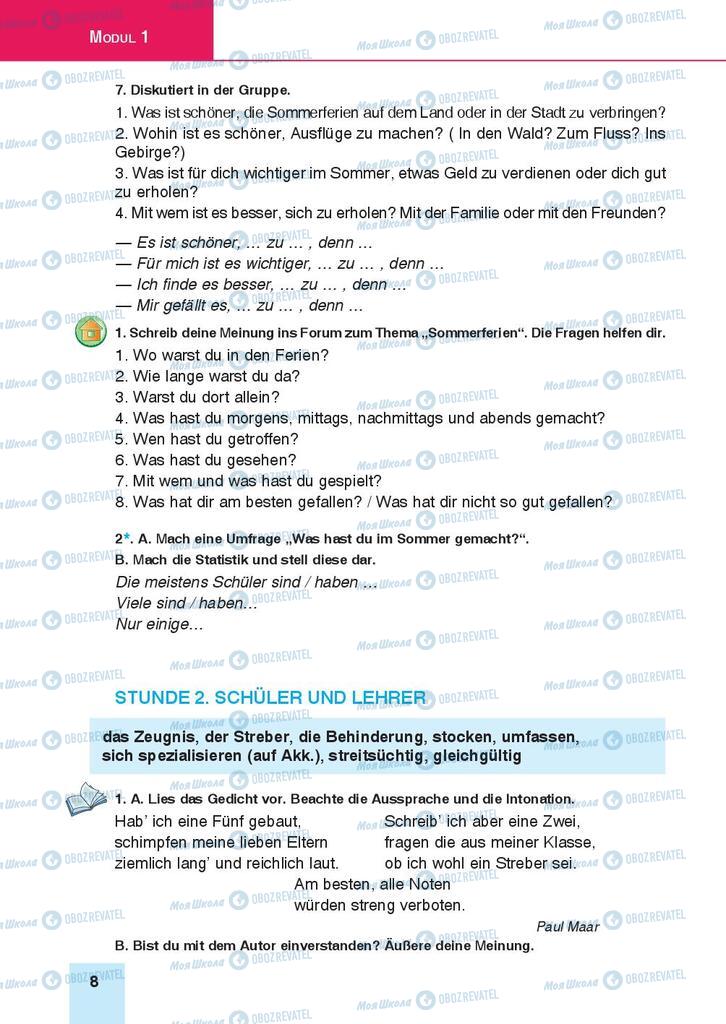 Підручники Німецька мова 9 клас сторінка 8