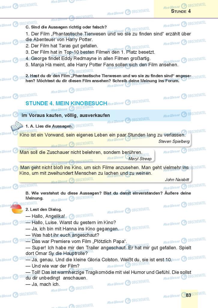 Підручники Німецька мова 9 клас сторінка 83