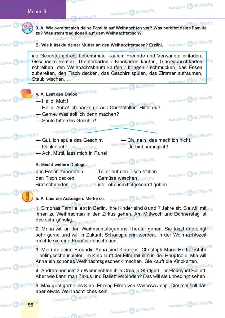 Підручники Німецька мова 9 клас сторінка 96
