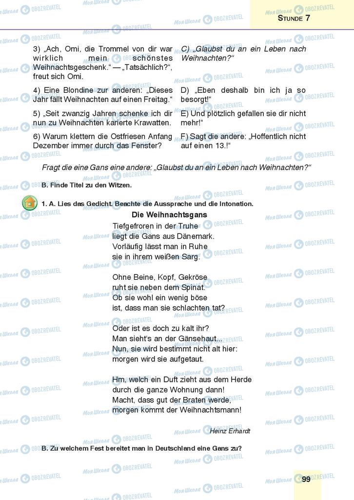 Підручники Німецька мова 9 клас сторінка 99