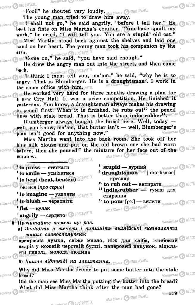 Підручники Англійська мова 10 клас сторінка 119