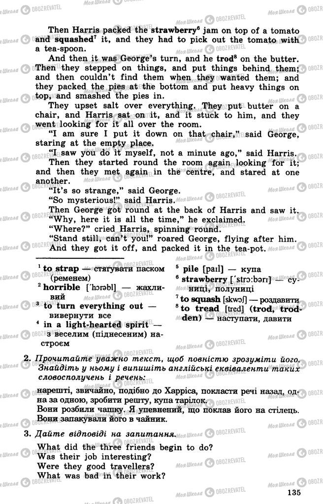 Учебники Английский язык 10 класс страница 135