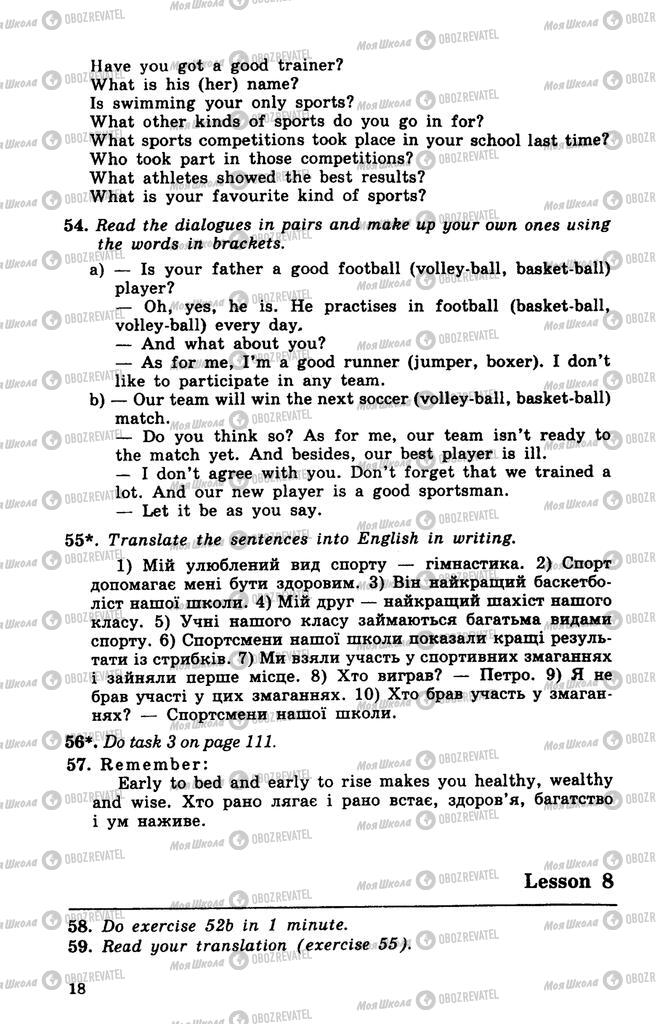 Підручники Англійська мова 10 клас сторінка 18