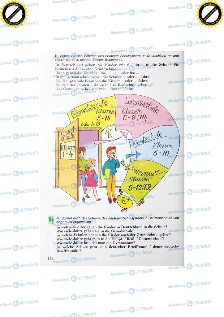 Учебники Немецкий язык 7 класс страница 154