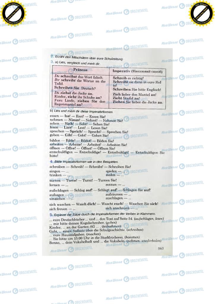 Підручники Німецька мова 7 клас сторінка 163