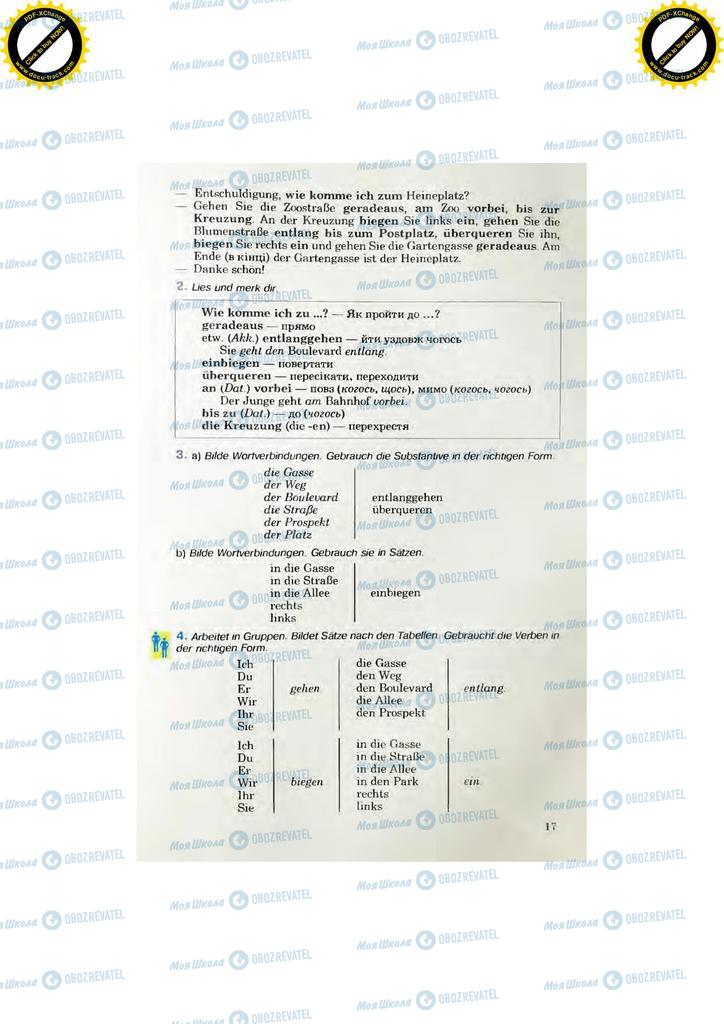 Учебники Немецкий язык 7 класс страница 17