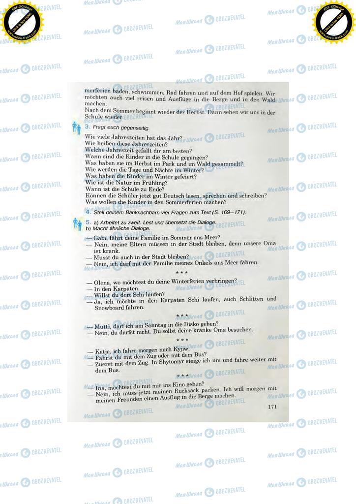 Учебники Немецкий язык 7 класс страница 171