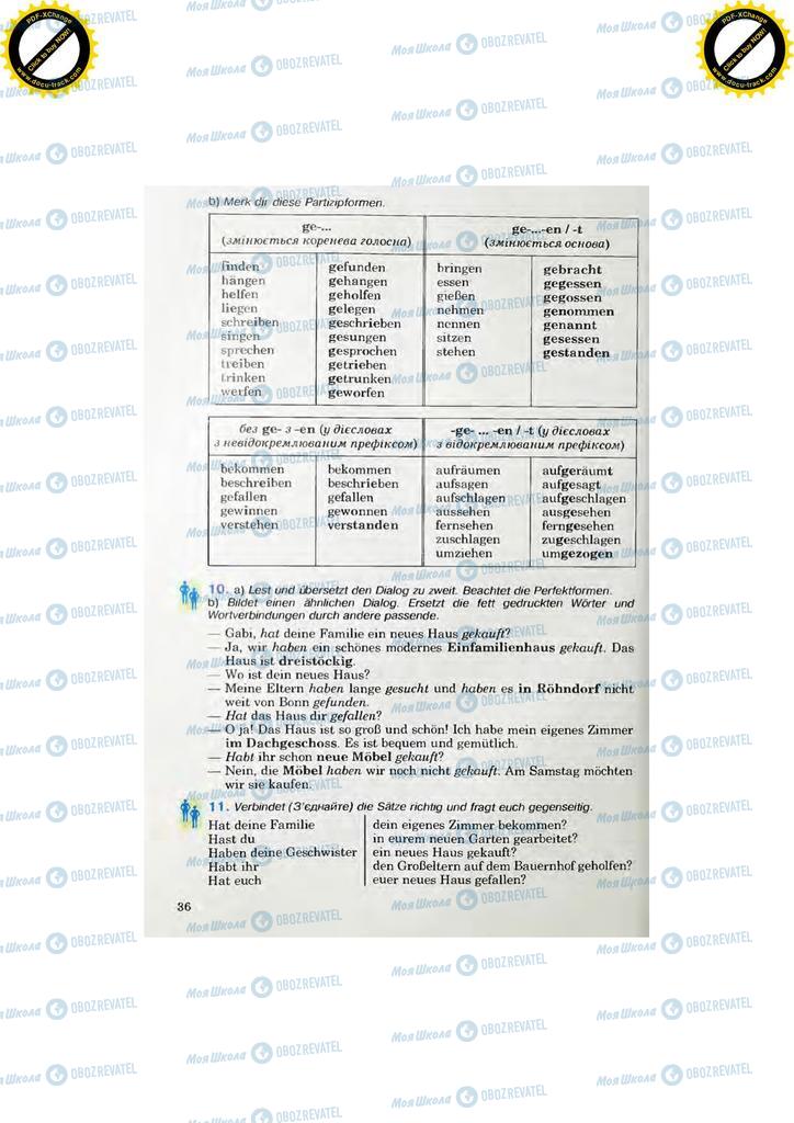 Підручники Німецька мова 7 клас сторінка 36