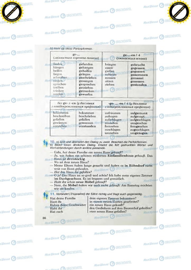 Учебники Немецкий язык 7 класс страница 36